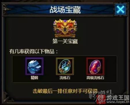 恐惧与绝望重现人间？H5巅峰之作《暗黑之王》
