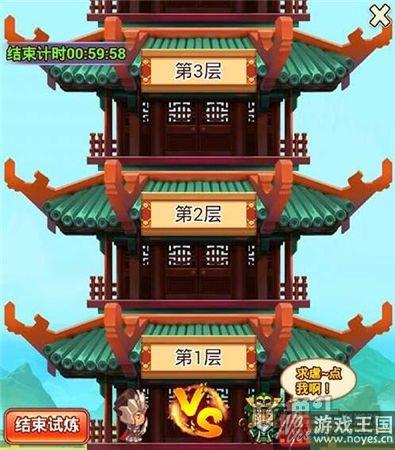 《合体三国》H5全新18V18玩法开启？比双11更猛
