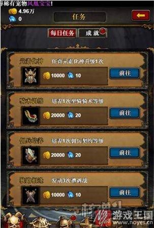 指尖上的魔兽体验？《口袋GO》：重温经典