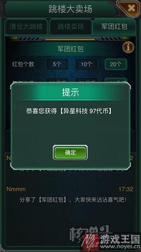 不仅仅是五折？《坦克风云》双十一购物狂欢季