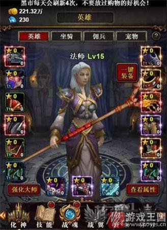 指尖上的魔兽体验？《口袋GO》：重温经典