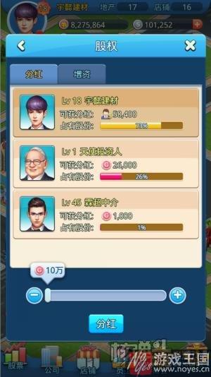 千万玩家翘首以待？《大富豪3》H5手游重磅来袭