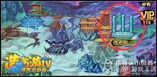 浮天台咋开启？造梦西游4关卡打法