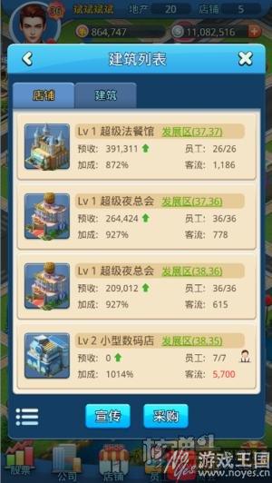 千万玩家翘首以待？《大富豪3》H5手游重磅来袭
