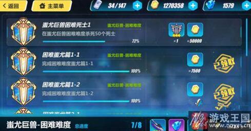谁地方多？崩坏3蚩尤外传死士在哪里刷