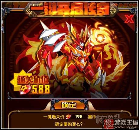 传奇波鲁攻略？奥拉星平民打法是什么样