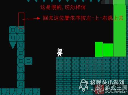第六关图文攻略？猫里奥咋过