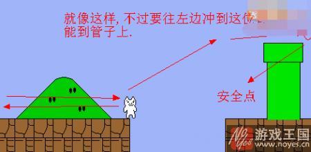 第六关图文攻略？猫里奥咋过