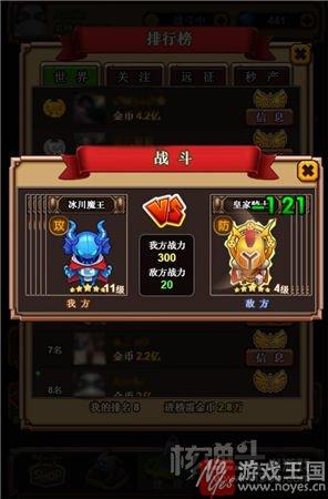空中网H5部落大亨玩法解析？下一个全民“偷菜”