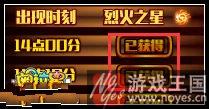 传奇波鲁攻略？奥拉星平民打法是什么样