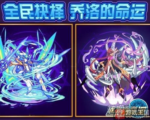 布鲁斯神迹转生？《热血精灵派》11月4日预告