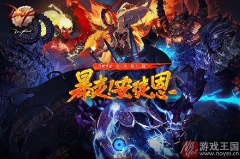 咋进详细攻略？dnf暴走安图恩在哪