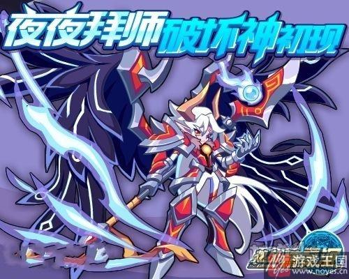 布鲁斯神迹转生？《热血精灵派》11月4日预告
