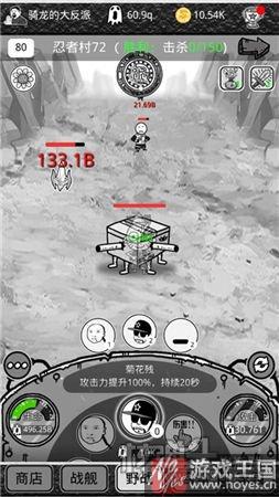 《愚公移山3智叟的反击》求合？放置游戏也能沙盒