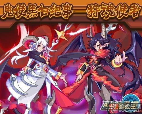 布鲁斯神迹转生？《热血精灵派》11月4日预告
