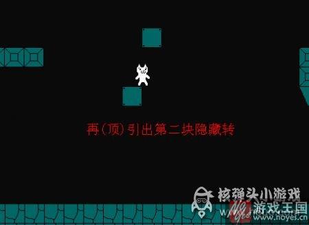 第六关图文攻略？猫里奥咋过