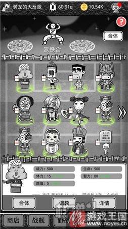 《愚公移山3智叟的反击》求合？放置游戏也能沙盒