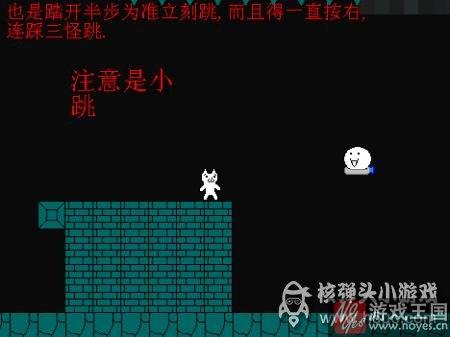 第六关图文攻略？猫里奥咋过