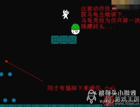 第六关图文攻略？猫里奥咋过