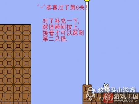 第六关图文攻略？猫里奥咋过