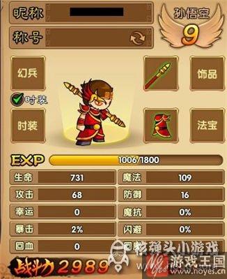 熊山君咋捕捉？造梦西游4攻略
