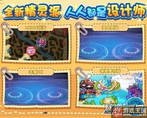 布鲁斯神迹转生？《热血精灵派》11月4日预告