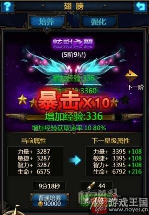 H5《暗黑之王》万圣节福利大开？展翅飞升