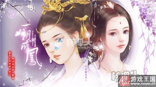 无花小白攻略？橙光游戏一朝成凤新手咋过