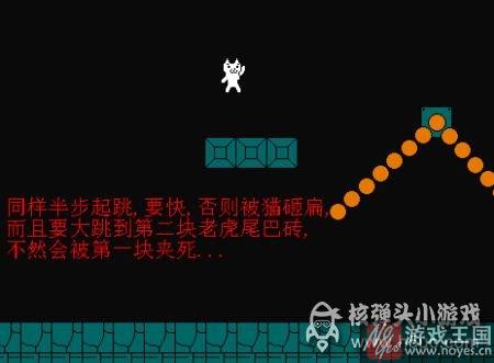 第六关图文攻略？猫里奥咋过