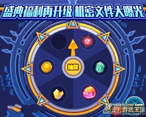 布鲁斯神迹转生？《热血精灵派》11月4日预告