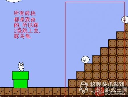 第六关图文攻略？猫里奥咋过