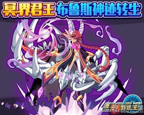 布鲁斯神迹转生？《热血精灵派》11月4日预告