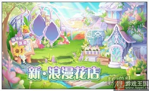 穿越西楚时代？奥比岛11月4日热点活动汇总