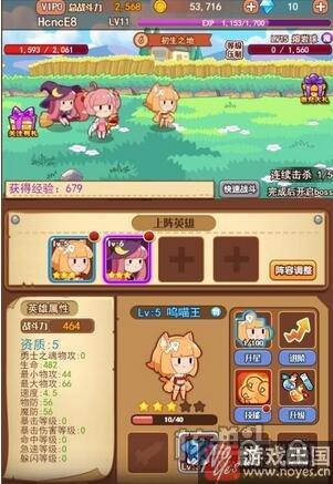 勇士的地下城冒险？《勇者之旅》H5：放置佳作