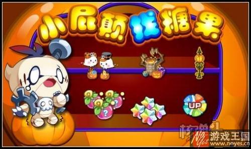 圣修暗凯帝完全体进化开启？《奥拉星》更新