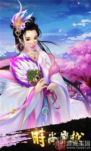 《时尚穿越》非一般的穿越之旅？全民齐