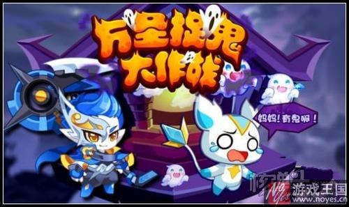 圣修暗凯帝完全体进化开启？《奥拉星》更新