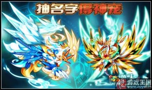 圣修暗凯帝完全体进化开启？《奥拉星》更新