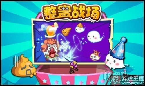 圣修暗凯帝完全体进化开启？《奥拉星》更新