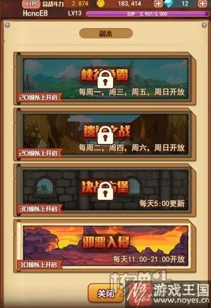 勇士的地下城冒险？《勇者之旅》H5：放置佳作