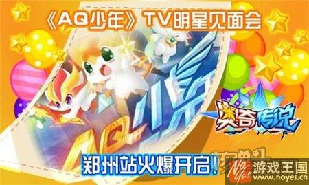 巨神凯撒登场？奥奇传说10月28日预告汇总