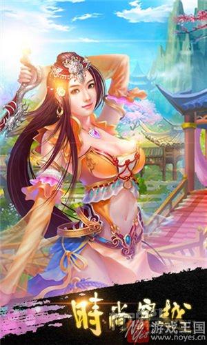 《时尚穿越》非一般的穿越之旅？全民齐