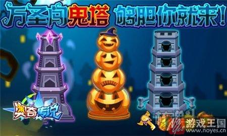 巨神凯撒登场？奥奇传说10月28日预告汇总