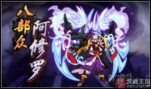圣修暗凯帝完全体进化开启？《奥拉星》更新