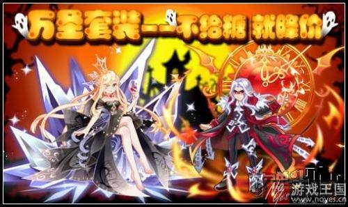 圣修暗凯帝完全体进化开启？《奥拉星》更新