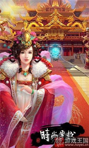 《时尚穿越》非一般的穿越之旅？全民齐