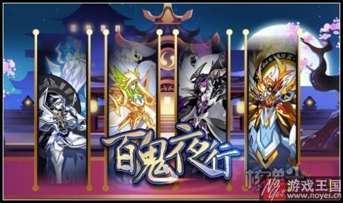 圣修暗凯帝完全体进化开启？《奥拉星》更新