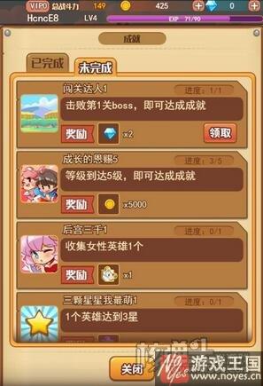 勇士的地下城冒险？《勇者之旅》H5：放置佳作