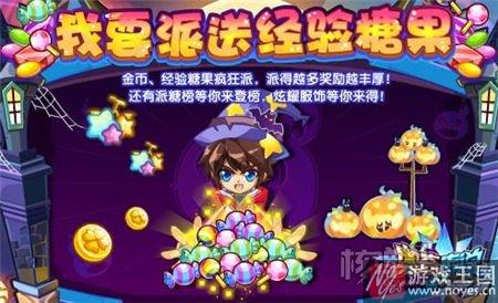 巨神凯撒登场？奥奇传说10月28日预告汇总