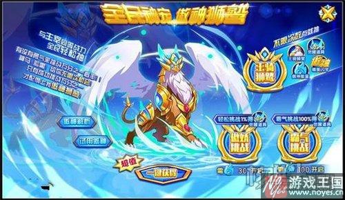 傲神狮鹫获取攻略？西普大陆咋获得